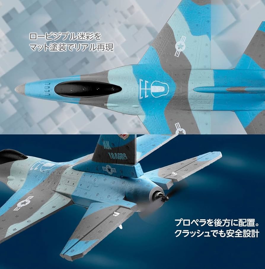 F-16A ラジオコントロール模型 611EQcVRKpL._UF894,1000_QL80_.jpg